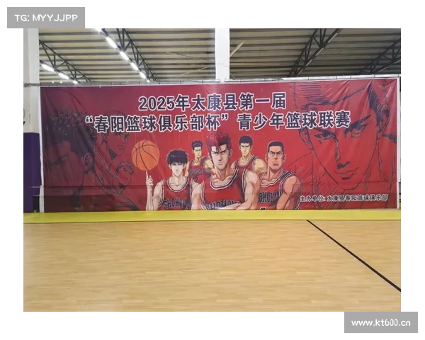篮球 赛事 篮球 赛事