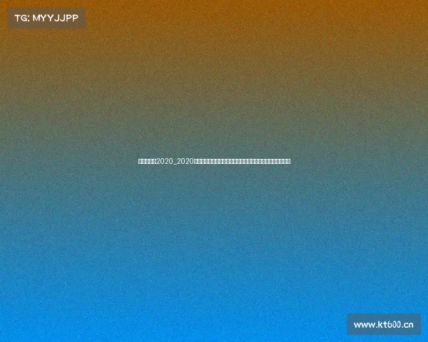 天命杯赛事2020_2020天命杯赛事盛大开启全球英豪齐聚巅峰对决铸就辉煌荣耀时刻