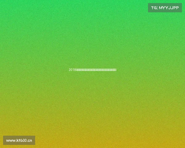 2018年暑期国内外重大赛事精彩集锦全面回顾重温热血荣耀瞬间