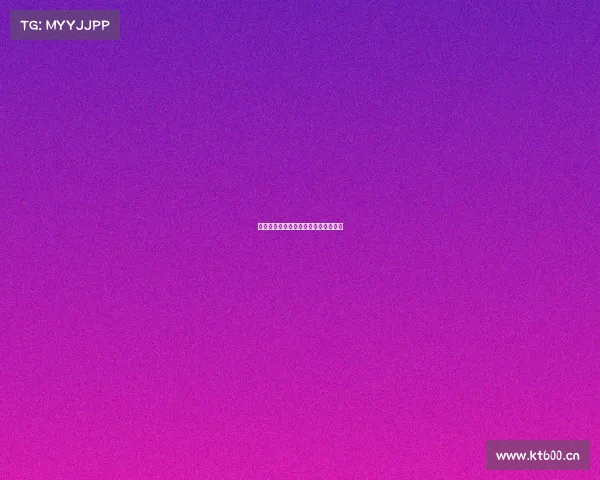 皇家马德里巅峰对决荣耀赛事激情启幕