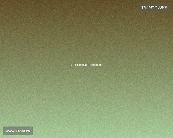 2018武汉赛事2018年武汉举办了什么